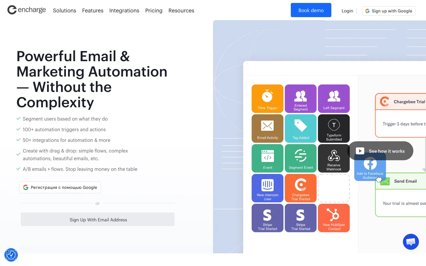 Encharge website: homepage hero with automation triggers